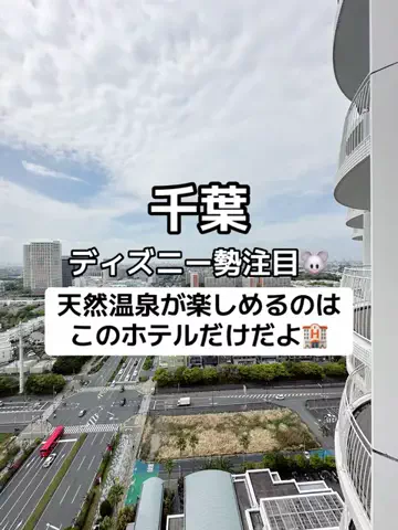 🌺なみひらりさ✈️🗺️｜絶景ホテル×コスパ旅のTikTok投稿