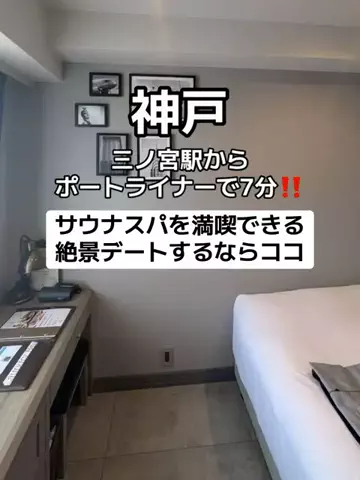 🌺なみひらりさ✈️🗺️｜絶景ホテル×コスパ旅のTikTok投稿