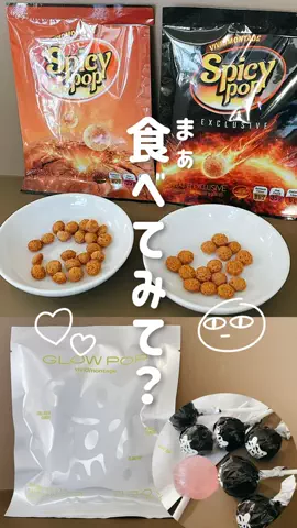 休日寝ている普通の会社員のTikTok投稿