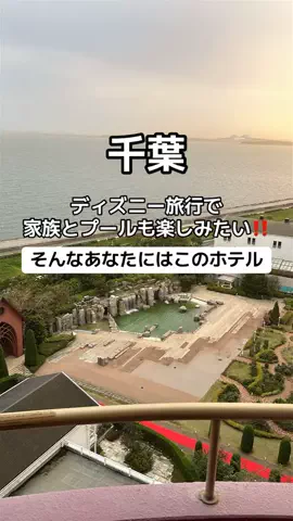 🌺なみひらりさ✈️🗺️｜絶景ホテル×コスパ旅のTikTok投稿