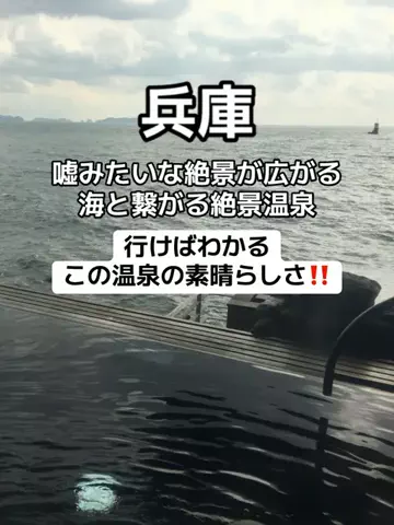 🌺なみひらりさ✈️🗺️｜絶景ホテル×コスパ旅のTikTok投稿