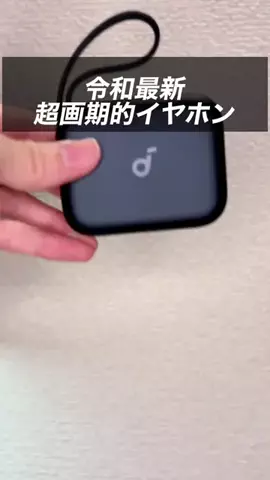 くっぴー｜暮らしを救う専門家のTikTok投稿