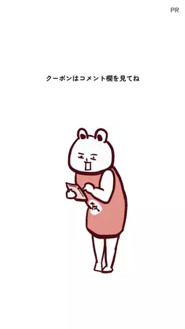 user4328528343952のTikTok投稿