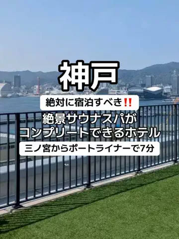 🌺なみひらりさ✈️🗺️｜絶景ホテル×コスパ旅のTikTok投稿