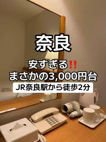 🌺なみひらりさ✈️🗺️｜絶景ホテル×コスパ旅のTikTok投稿