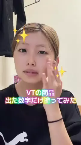 平安時代のモテ女のTikTok投稿