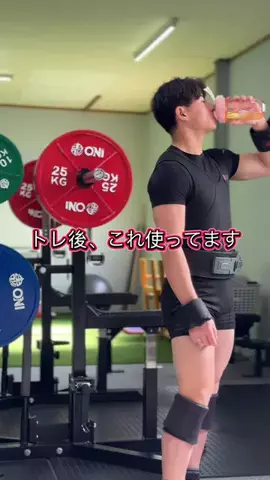 mizuniのTikTok PR投稿：筋トレのモチベ、道具ひとつで結構変わるよね💪 最近使…