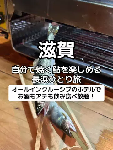 🌺なみひらりさ✈️🗺️｜絶景ホテル×コスパ旅のTikTok投稿