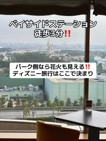 🌺なみひらりさ✈️🗺️｜絶景ホテル×コスパ旅のTikTok投稿