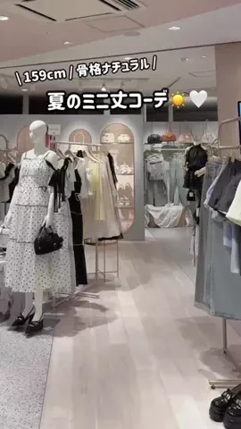 ゆいかのTikTok投稿