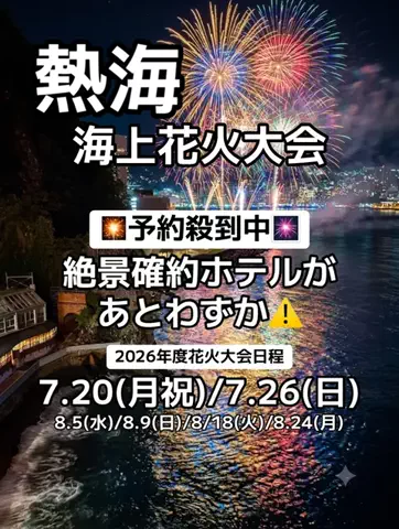 🌺なみひらりさ✈️🗺️｜絶景ホテル×コスパ旅のTikTok投稿