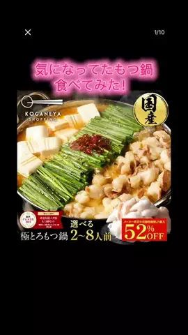 まきまき🧵🤪のTikTok投稿