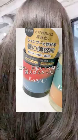 yuraのTikTok投稿