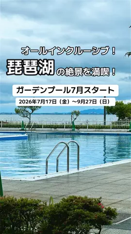 🌺なみひらりさ✈️🗺️｜絶景ホテル×コスパ旅のTikTok投稿