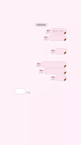 ゆのTikTok投稿