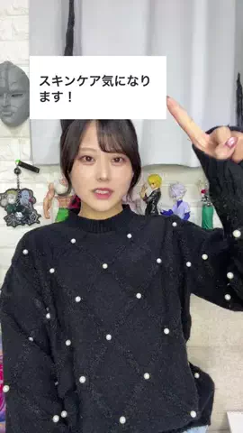 小町りん。のTikTok投稿