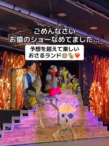 あかり|年100日旅暮らし✈️子連れも♡のTikTok投稿