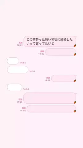 ゆのTikTok投稿