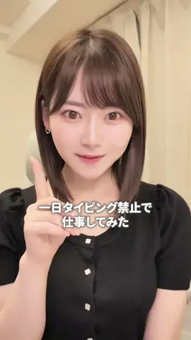 加藤乃愛  Noah KatoのTikTok投稿