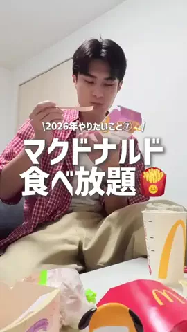 てーしんのTikTok投稿