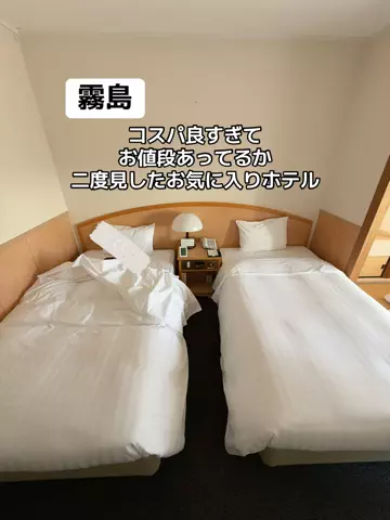 あかり|年100日旅暮らし✈️子連れも♡のTikTok投稿