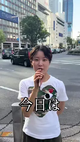 r8nagoya_shouのTikTok投稿