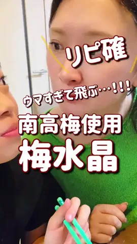 momo｜先読みレビュー｜失敗したくない人へのTikTok投稿