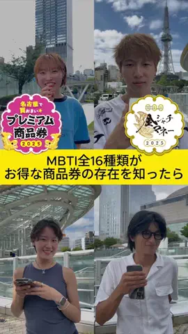 r8nagoya_shouのTikTok投稿