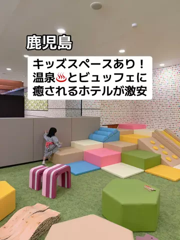 あかり|年100日旅暮らし✈️子連れも♡のTikTok投稿