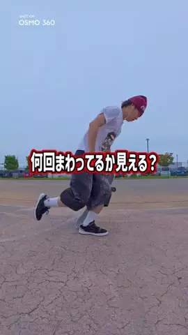 Masahiro FujiiのTikTok投稿