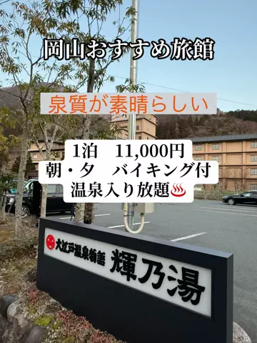 強運のにこねぇ♾️🔮🐉のTikTok投稿