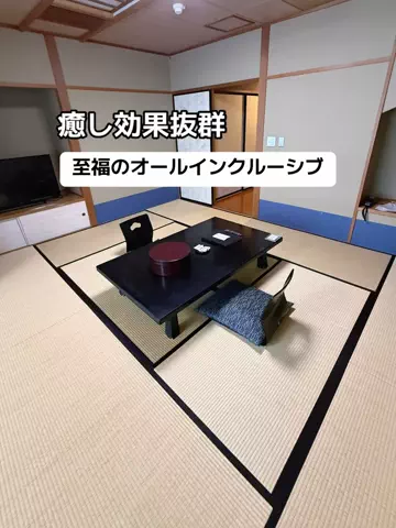 あかり|年100日旅暮らし✈️子連れも♡のTikTok投稿
