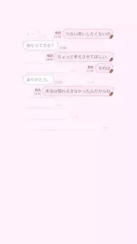 ゆのTikTok投稿