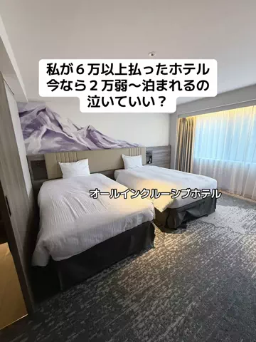 あかり|年100日旅暮らし✈️子連れも♡のTikTok投稿