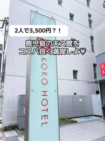 あかり|年100日旅暮らし✈️子連れも♡のTikTok投稿