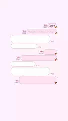 ゆのTikTok投稿