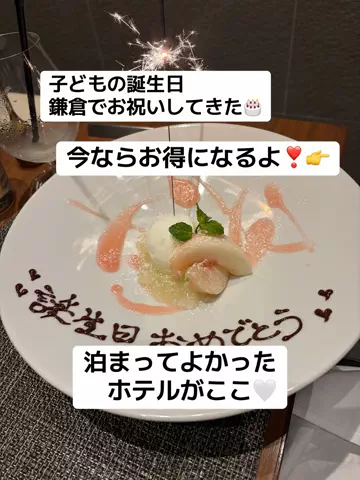 まほろ⌇家事しないママのゆる暮らしのTikTok投稿