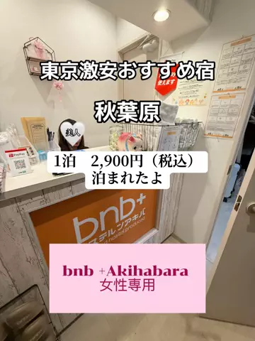 強運のにこねぇ♾️🔮🐉のTikTok投稿
