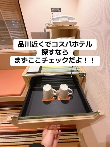 あかり|年100日旅暮らし✈️子連れも♡のTikTok投稿