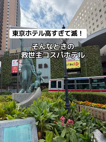あかり|年100日旅暮らし✈️子連れも♡のTikTok投稿