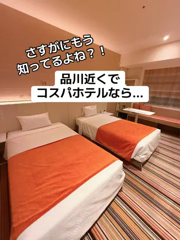 あかり|年100日旅暮らし✈️子連れも♡のTikTok投稿