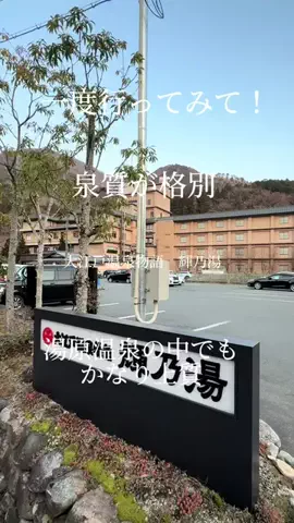 強運のにこねぇ♾️🔮🐉のTikTok投稿
