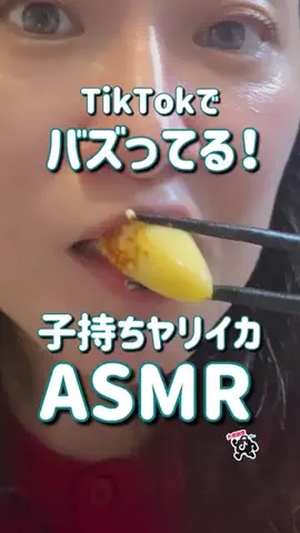 momo｜先読みレビュー｜失敗したくない人へのTikTok投稿