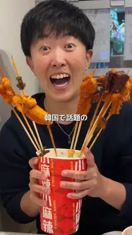 Kay【世界を食べる】のTikTok投稿