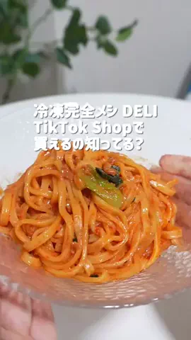 はらぺ子のTikTok投稿
