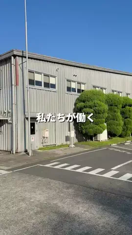 大川精螺工業｜モノづくりの現場のTikTok投稿