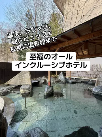 あかり|年100日旅暮らし✈️子連れも♡のTikTok投稿