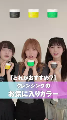 【seju公式】ゼロゼロのTikTok投稿