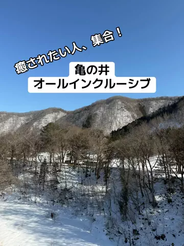 あかり|年100日旅暮らし✈️子連れも♡のTikTok投稿