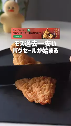 はらぺ子のTikTok投稿